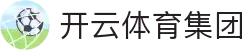 开云(Kaiyun)中国官网登录 - 官方网站